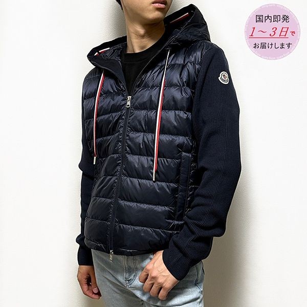 完売必至モンクレール ダウン付きカーディガン 偽物 9B00005M1367