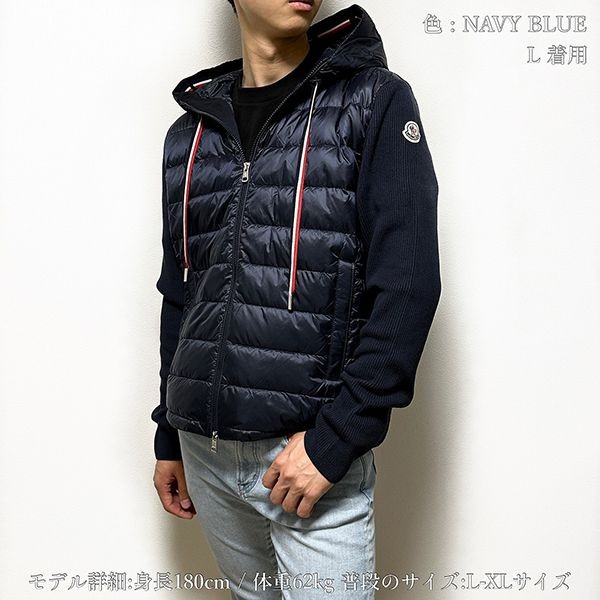 完売必至モンクレール ダウン付きカーディガン 偽物 9B00005M1367