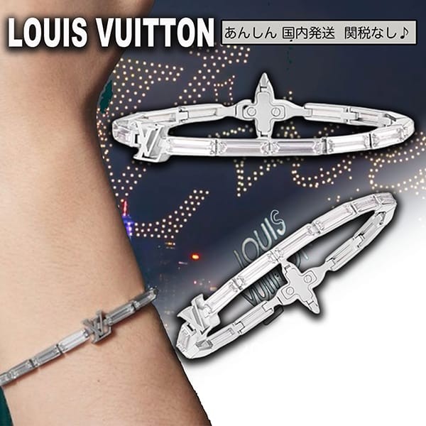 大人気のキュートさヴィトン ブレスレット 偽物 LV リフレクト シルバー M0984M