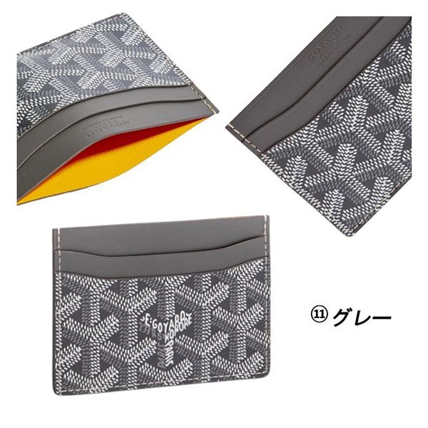 待望の再入荷【ゴヤール】サン・シュルピス カードケース 偽物 カーフスキン
