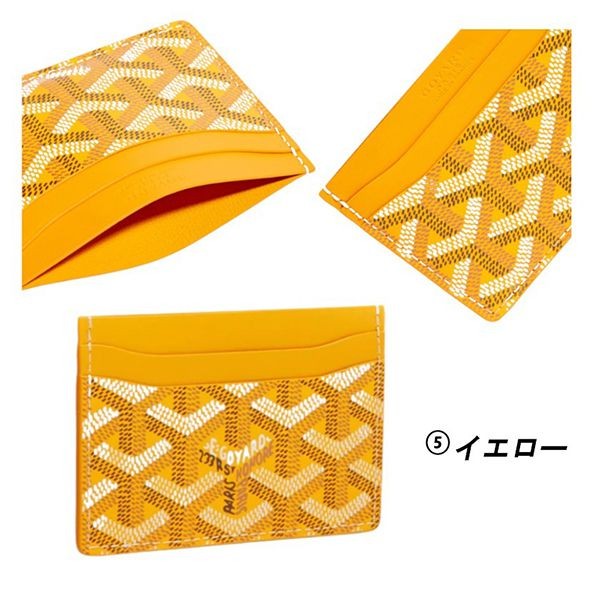 待望の再入荷【ゴヤール】サン・シュルピス カードケース 偽物 カーフスキン