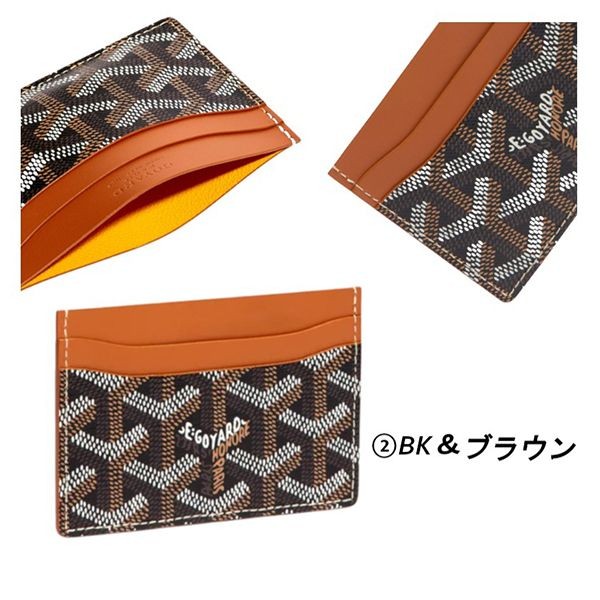 待望の再入荷【ゴヤール】サン・シュルピス カードケース 偽物 カーフスキン