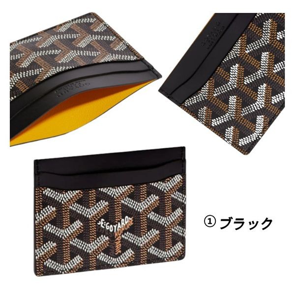 待望の再入荷【ゴヤール】サン・シュルピス カードケース 偽物 カーフスキン