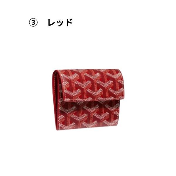 プレゼントに最適【ゴヤール】マリニー 偽物ウォレット カードケース・名刺入れ09CL09P