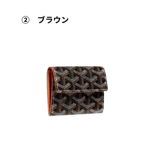 プレゼントに最適【ゴヤール】マリニー 偽物ウォレット カードケース・名刺入れ09CL09P