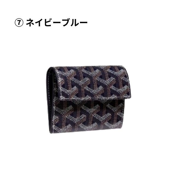 プレゼントに最適【ゴヤール】マリニー 偽物ウォレット カードケース・名刺入れ09CL09P