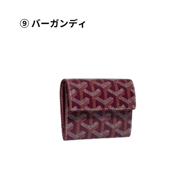 プレゼントに最適【ゴヤール】マリニー 偽物ウォレット カードケース・名刺入れ09CL09P