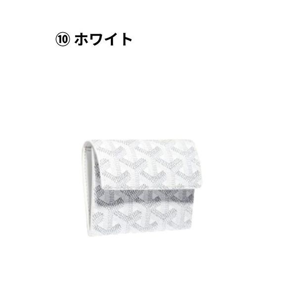 プレゼントに最適【ゴヤール】マリニー 偽物ウォレット カードケース・名刺入れ09CL09P