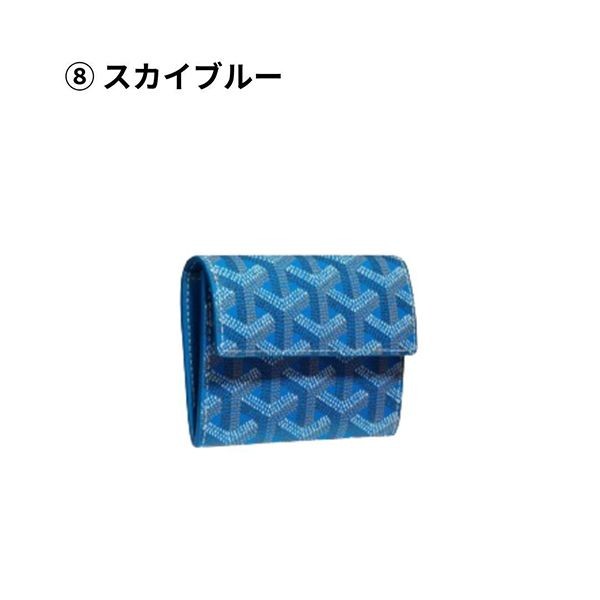 プレゼントに最適【ゴヤール】マリニー 偽物ウォレット カードケース・名刺入れ09CL09P