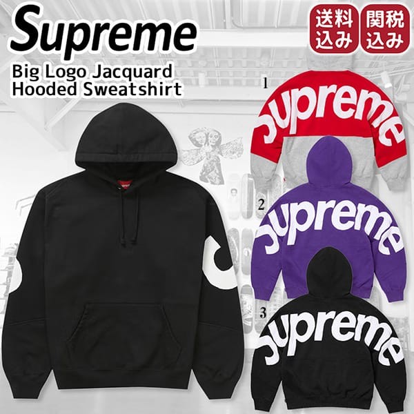 シュプリーム コピー 23FW WEEK 13 ビッグロゴ スウェットパーカー 3色 spm22231