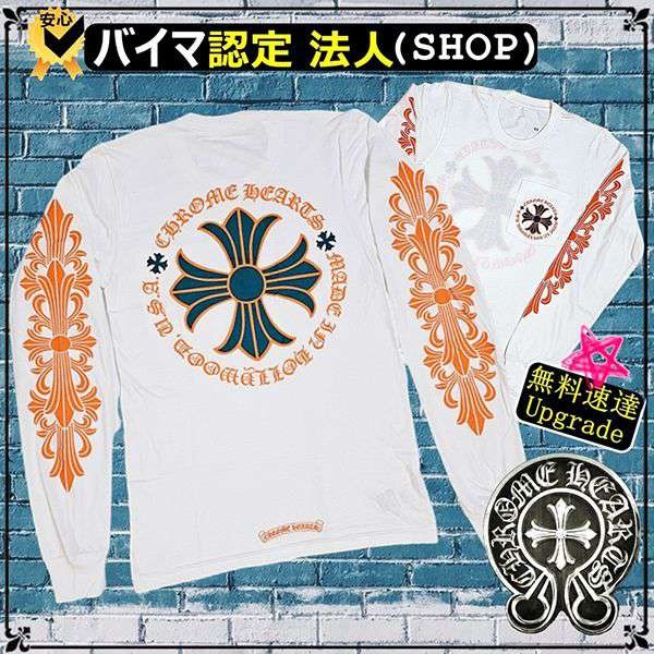 【安全】クロムハーツ★マイアミ店限定ロングスリーブTシャツ N級品ch5103