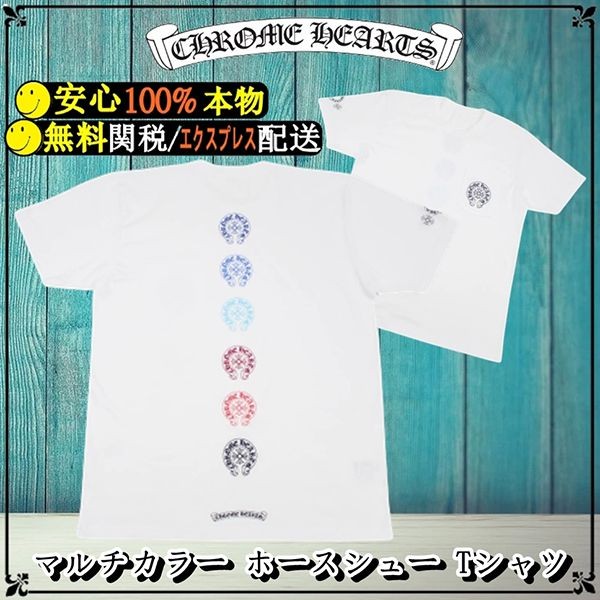 《大人気》★クロムハーツ★マルチカラー ホースシュー Tシャツ コピーch5102