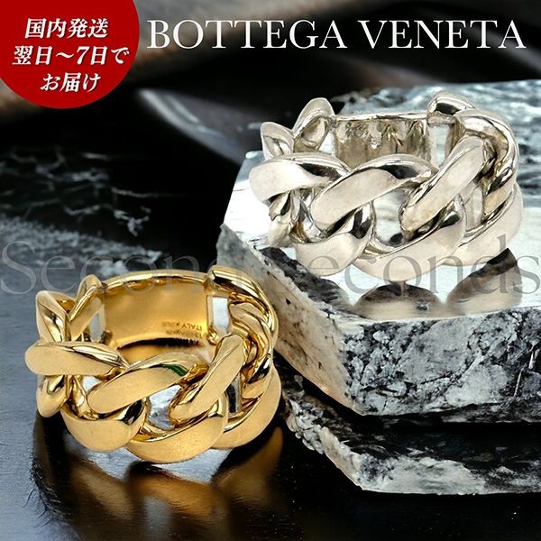 NEWカラー完売必須ボッテガヴェネタ チェーンリング 偽物 シルバー製 573476V