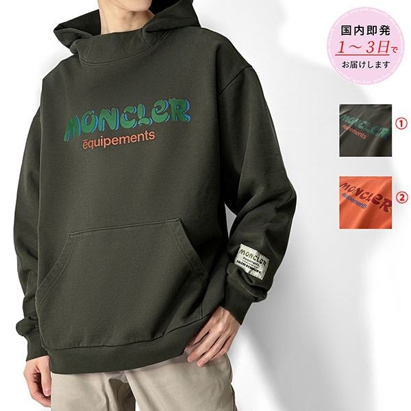 先取り！モンクレール ロゴ パーカー 偽物 フーディー 8g00002 m3237