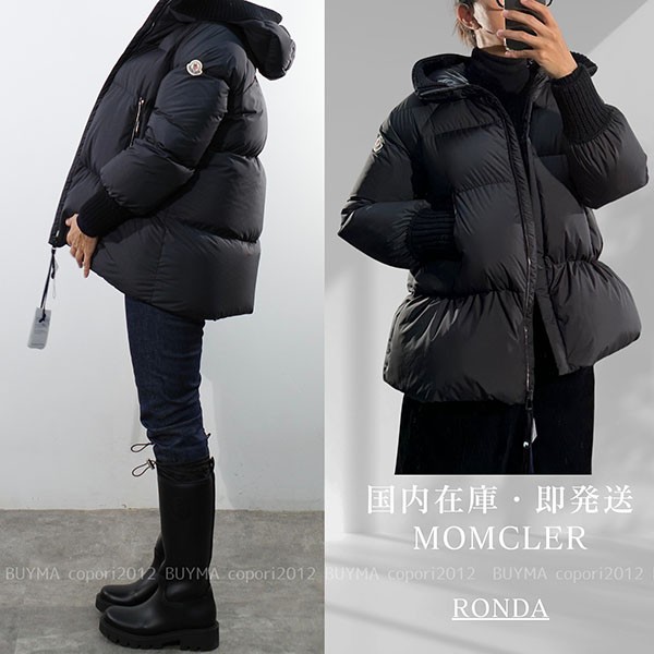 【国内即発】大人もok!! モンクレール ronda ダウンジャケット コピー