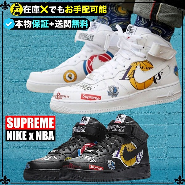 ナイキ シュプリーム NBA 偽物 スニーカー AQ8017100