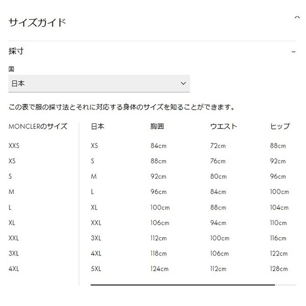 【モンクレール コピー】人気商品!袖ポケット&フ-ド付ダウンパディングカーデ 24AWMMC303