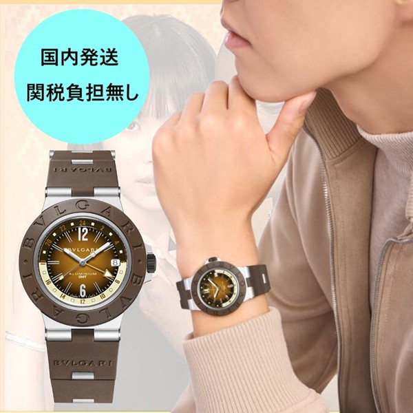 ブルガリ 腕時計 コピー アルミニウム Gmt フェンダー 限定モデル bgl65222