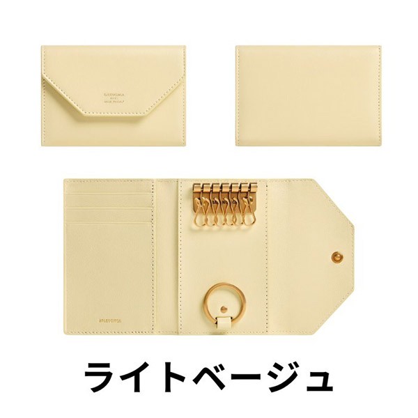 バレンシアガ 偽物 Envelope スプリットリング付きキーケース 7367312AABX4799