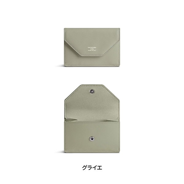 【バレンシアガ】Envelope ミニ ウォレット コピー 7367302A