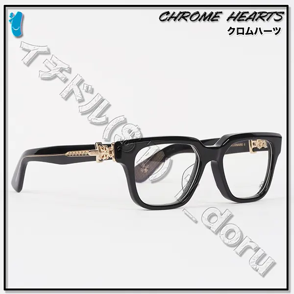 【安全】クロムハーツ Vagillionaire Il ブラック N級品 スクエア メガネ 眼鏡 w25041705