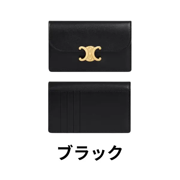 セリーヌ トリオンフフラップ付ロングカードホルダー 10P073DPV